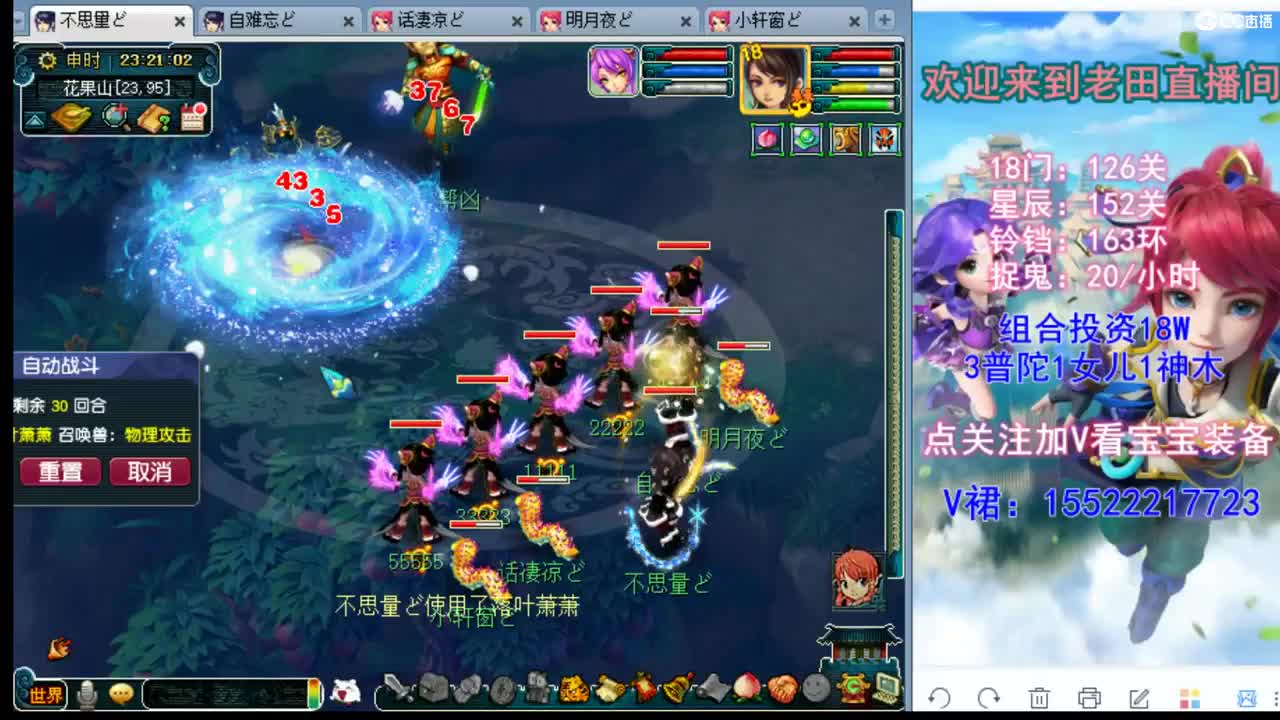 175级你没见过的311 第2段