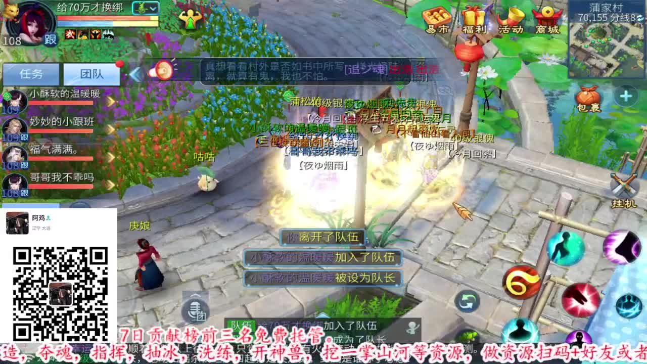 接全托半托出6道顶级号 第2段