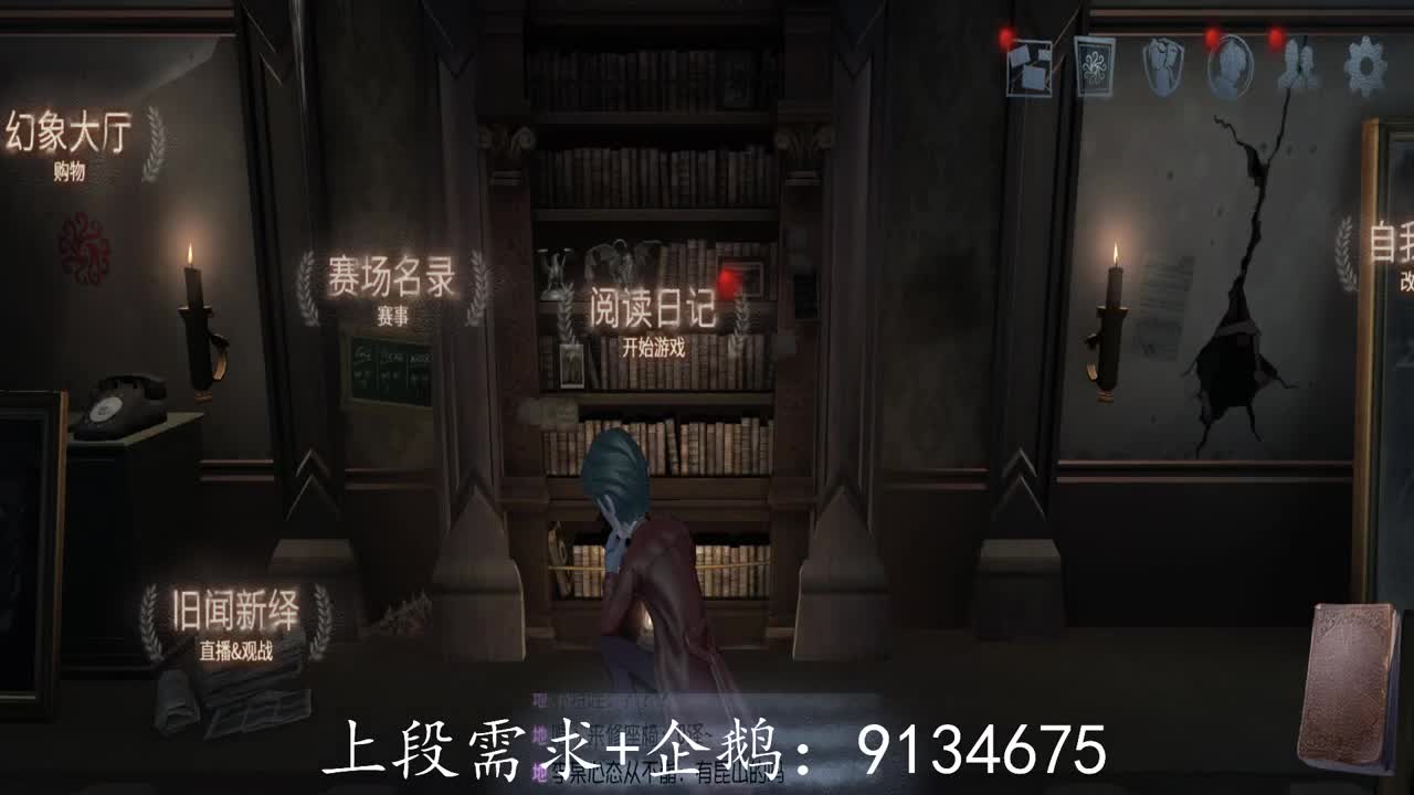 巅峰人皇在线接单 第1段