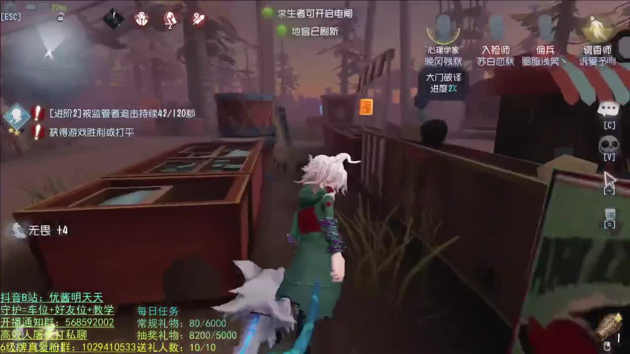 开心不请自来 第1段