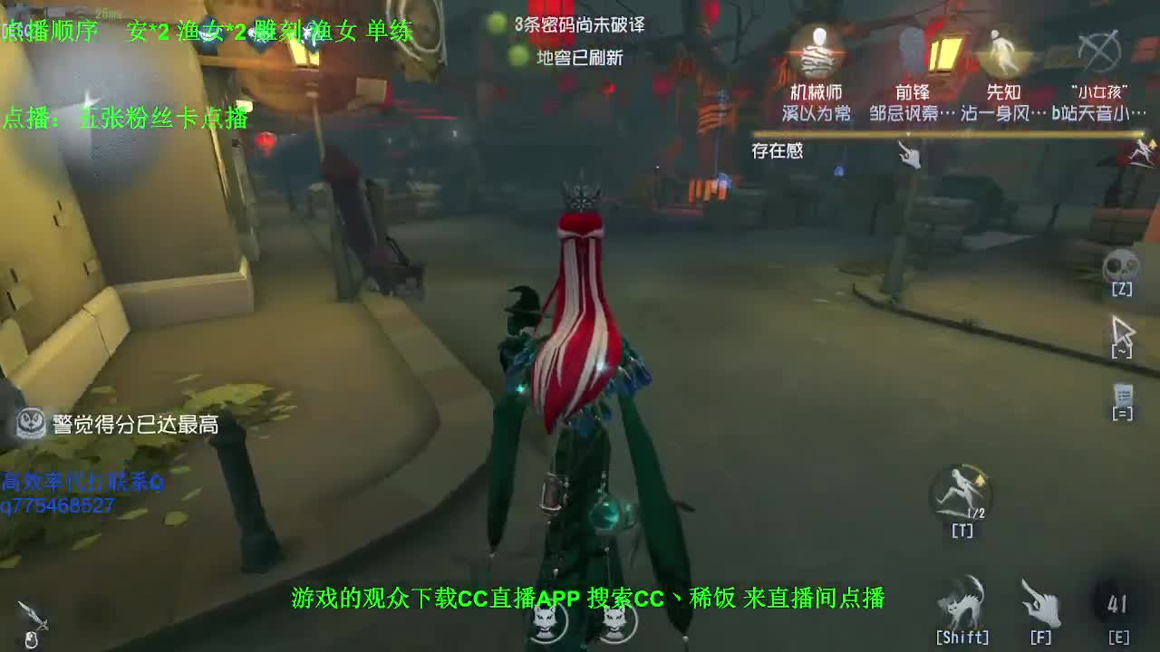 我可能玩了假的求生~