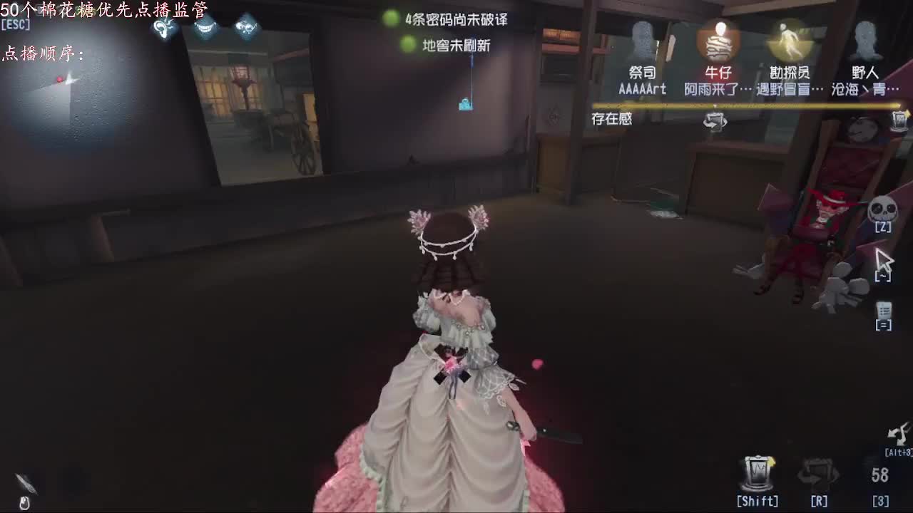 沉浸式直播