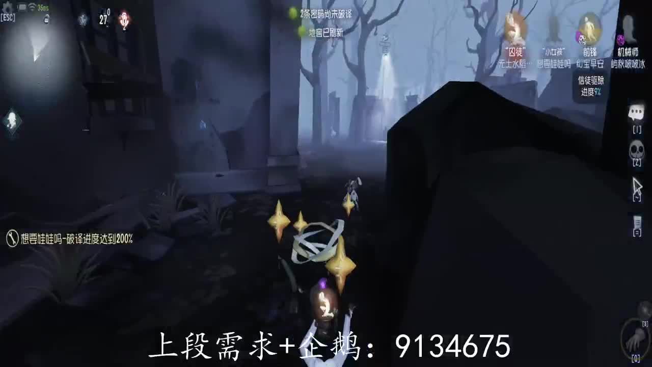 巅峰人皇在线接单 第2段