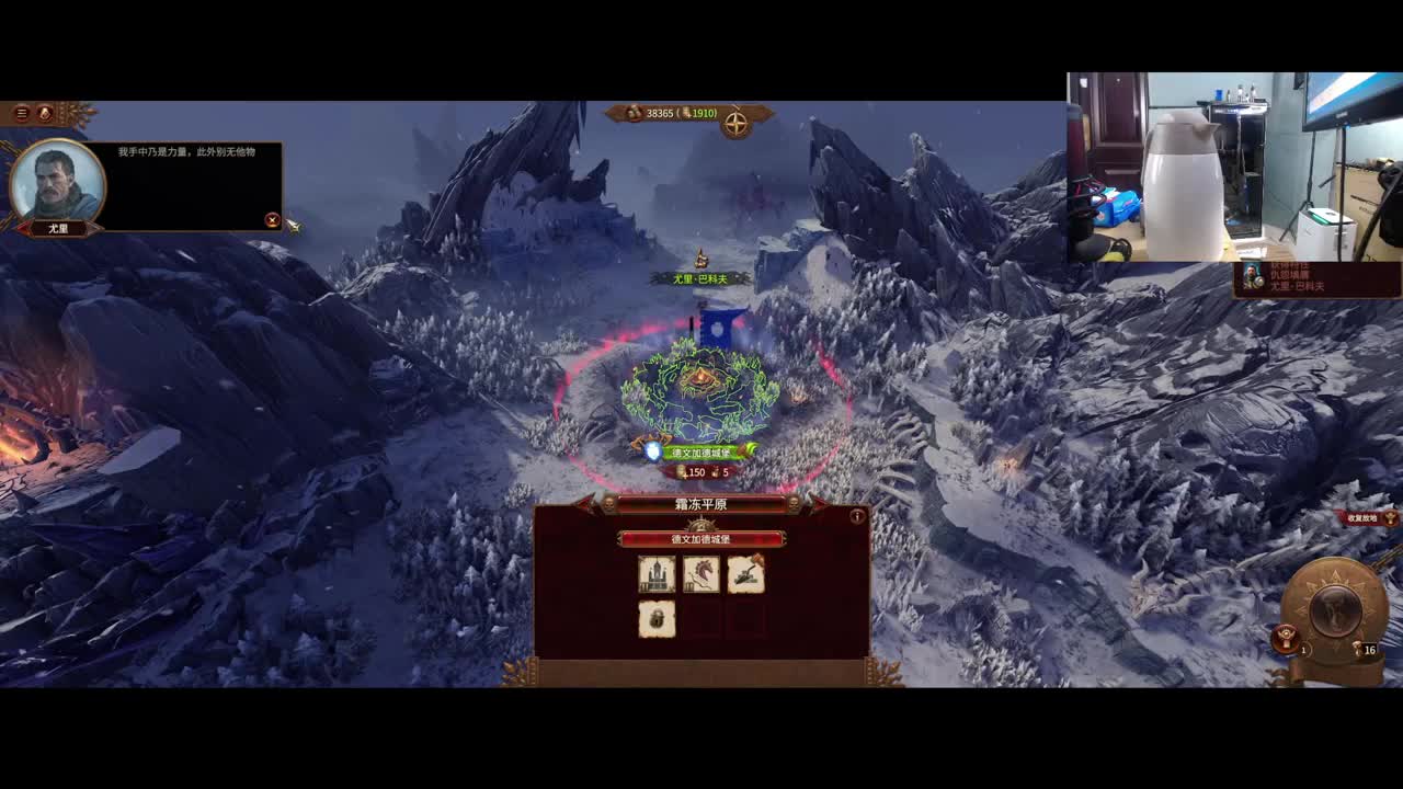 扶我起来 我还能播2042 第1段