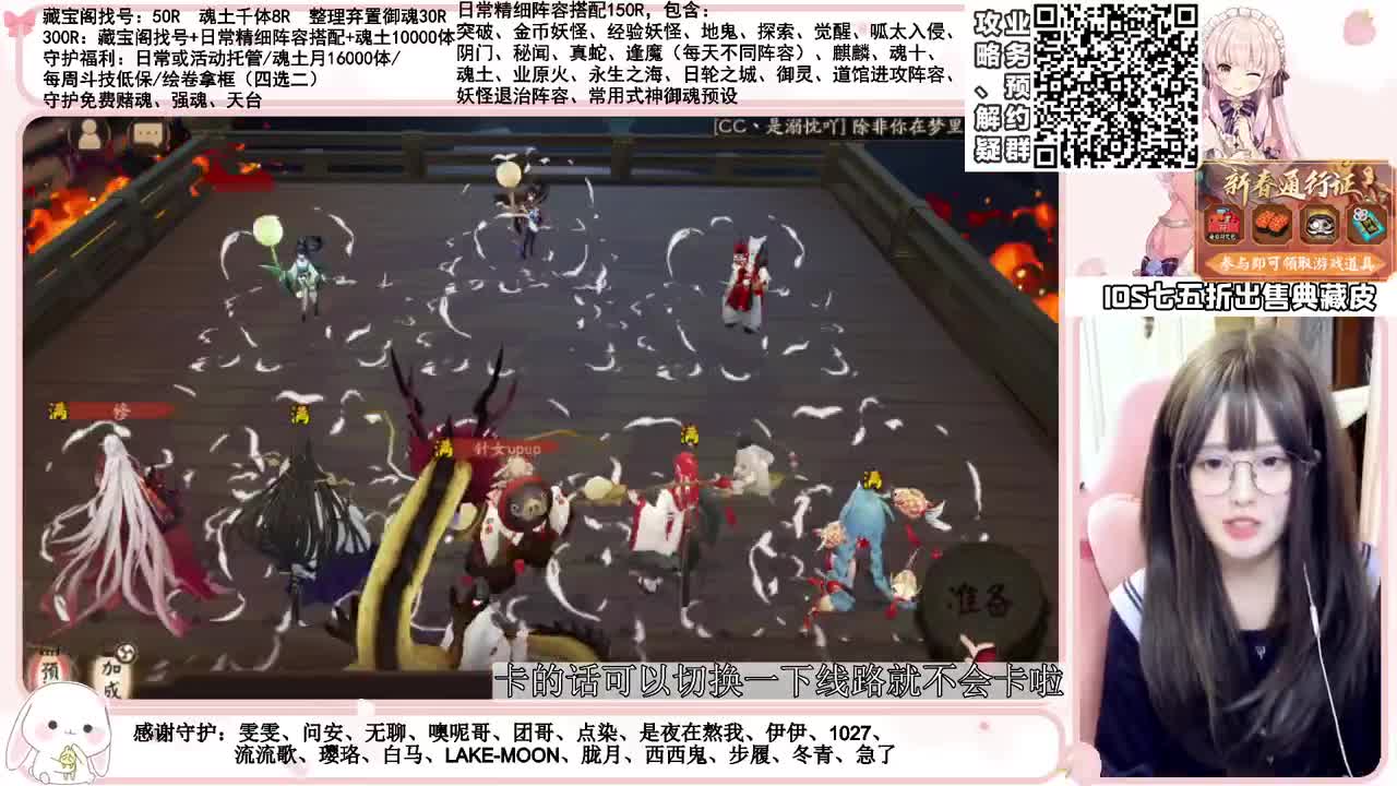 简单摸个30星低保 接所有业务 第1段