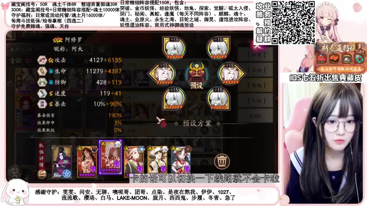 简单摸个30星低保 接所有业务 第2段
