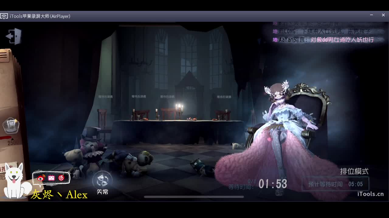 新赛季奥利给！ 第1段