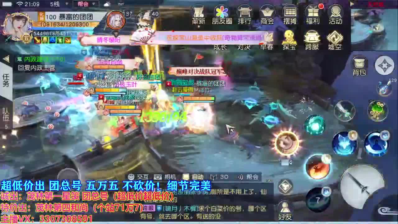 开启美好一天 第1段
