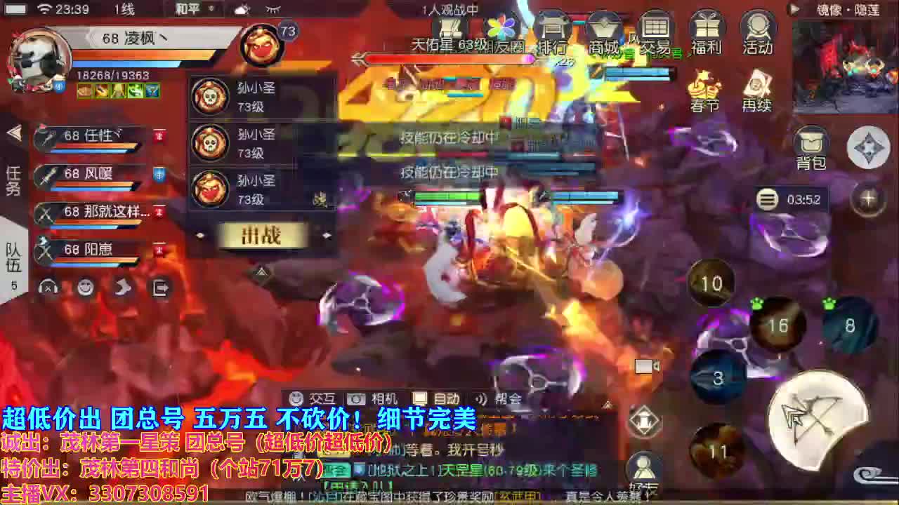 开启美好一天 第2段