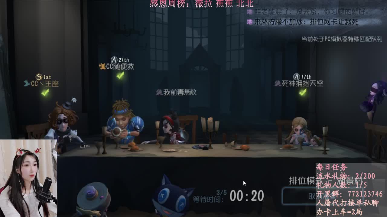 S1哭泣小丑 第1段
