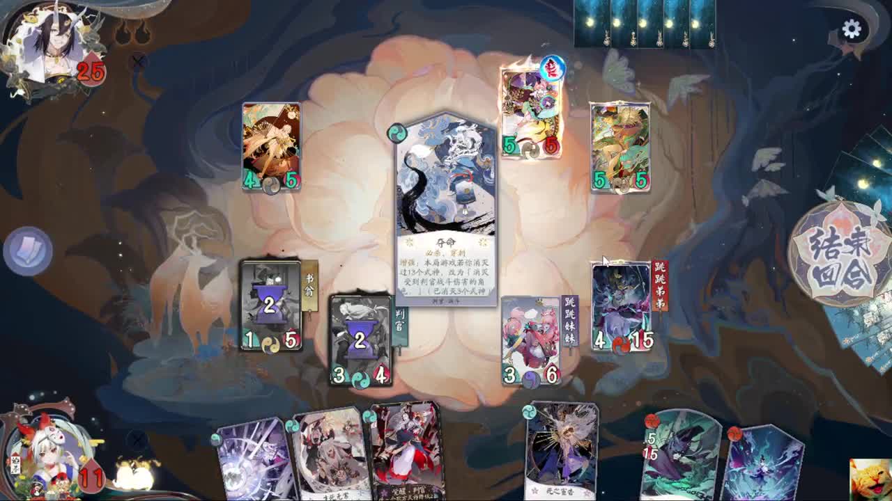 跳妹！我の超人！ — 狸猫会 第3段