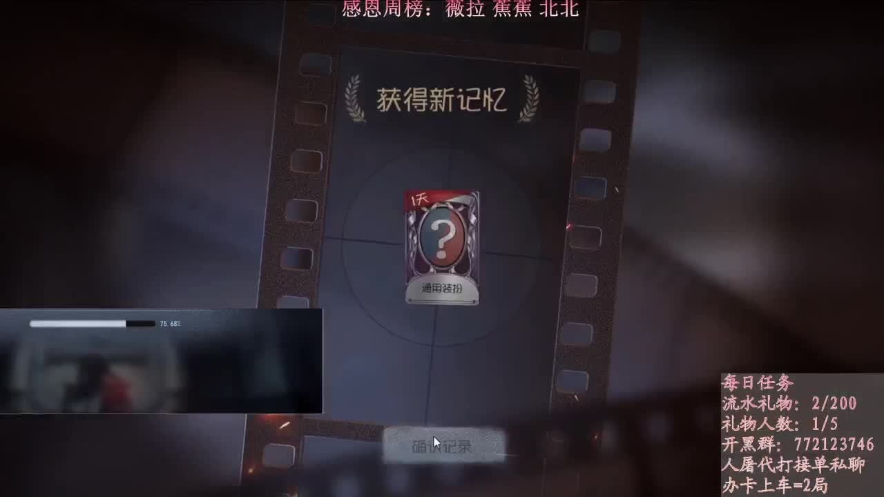 S1哭泣小丑 第2段