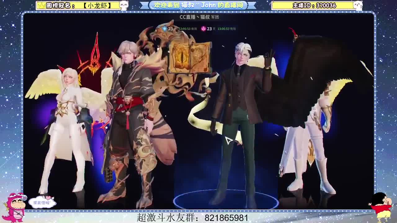 日常日常~ 第2段