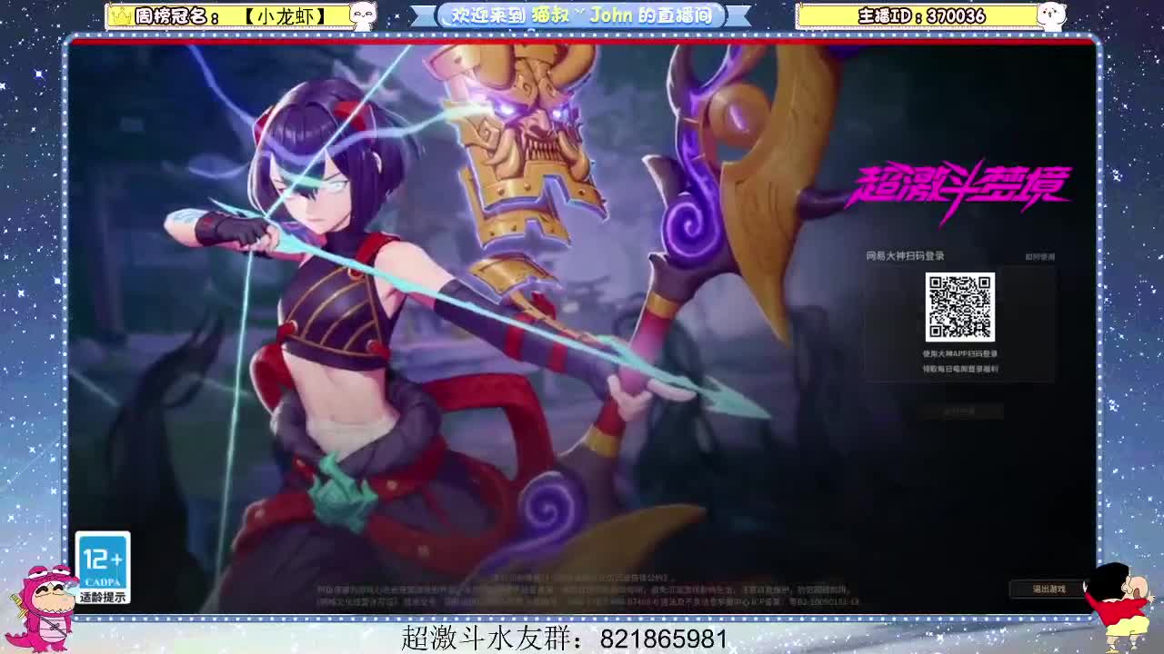 日常日常~ 第3段