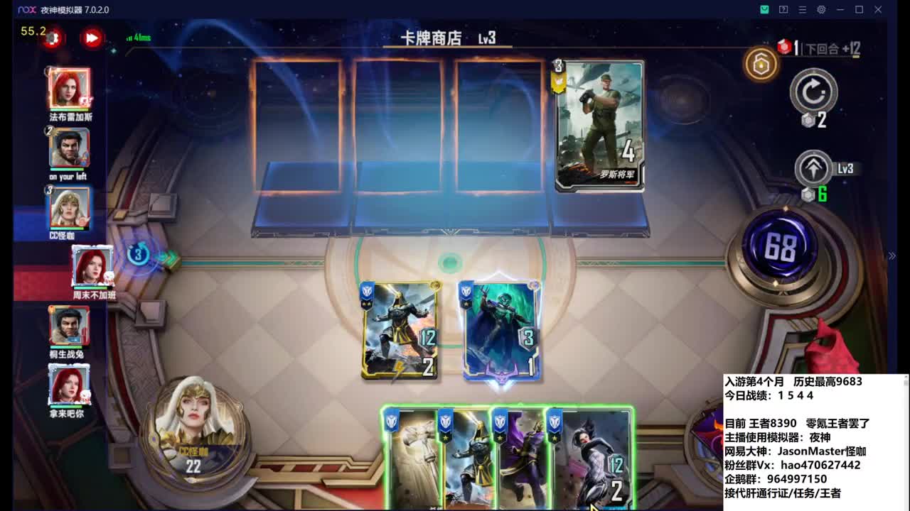 攒钱装修第十七天 W分