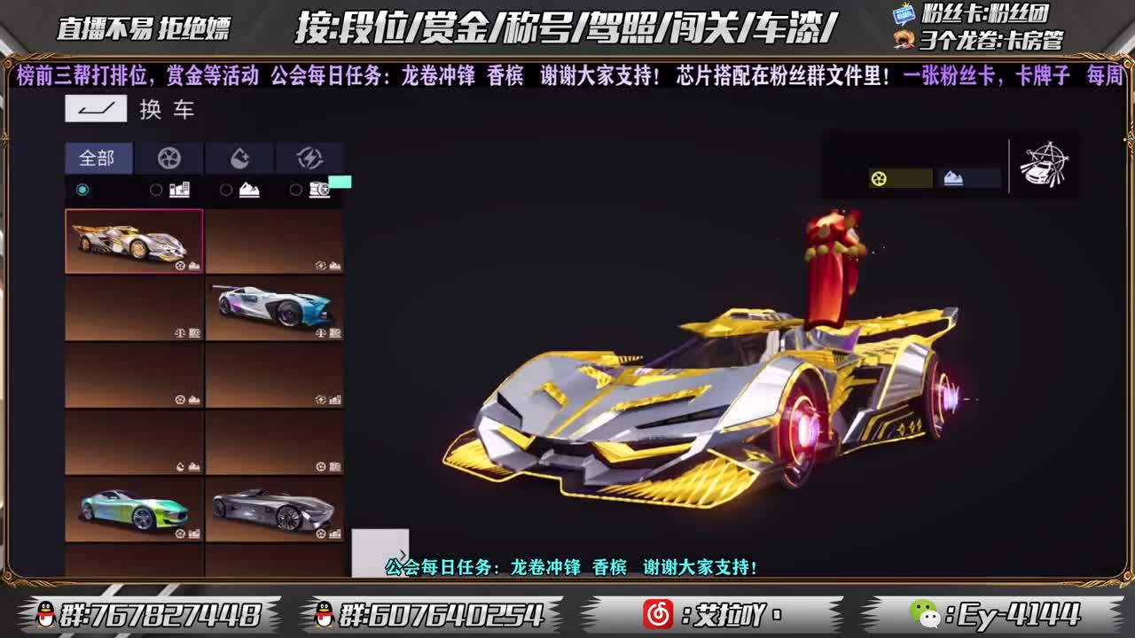 赏金赛开打！！ 第1段