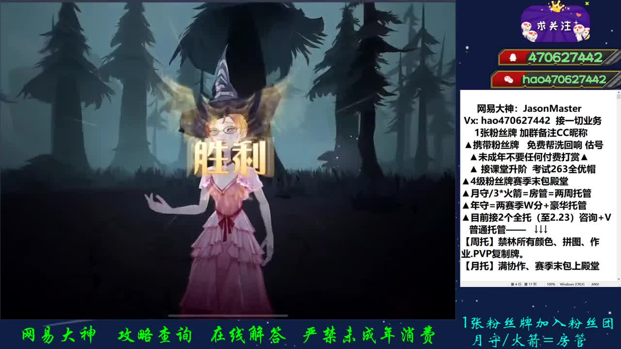 攒钱装修第十七天 接单