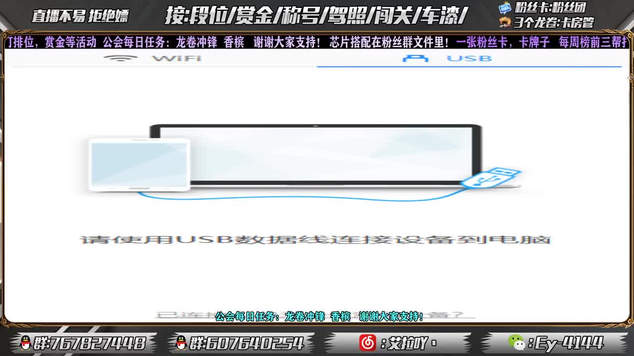 赏金赛开打！！ 第2段