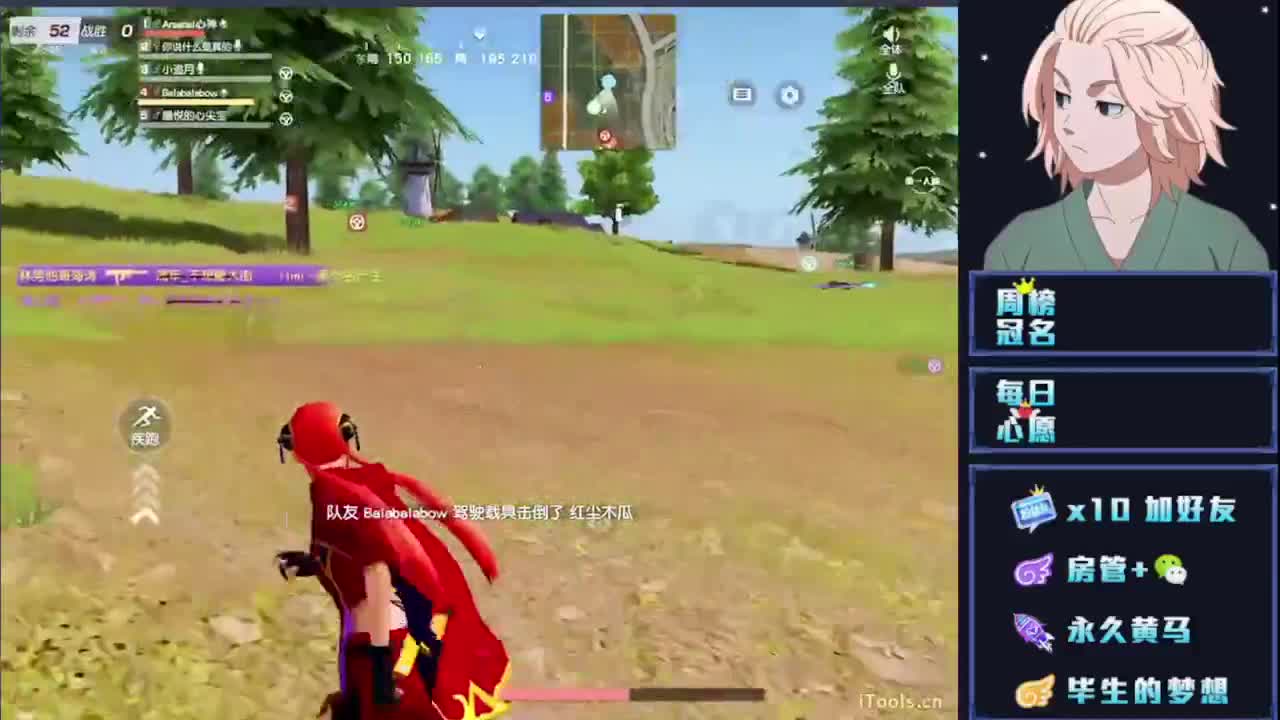 卖艺换酒钱~~ 第1段