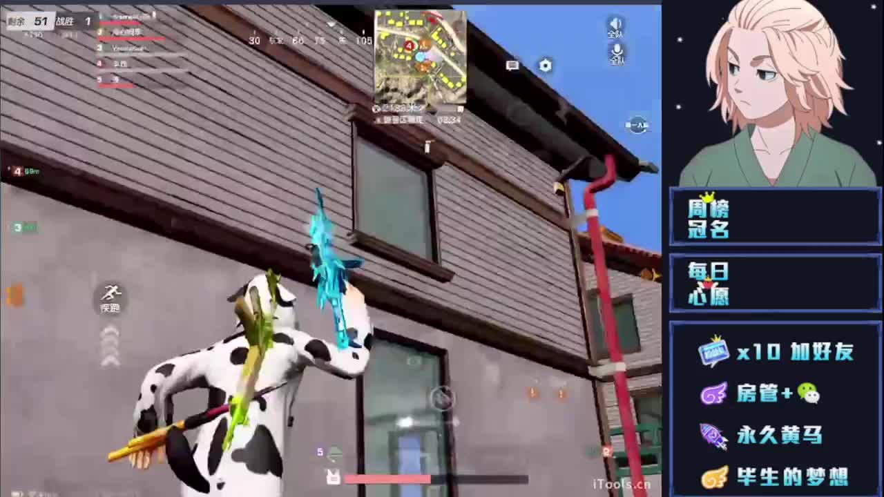 卖艺换酒钱~~ 第2段