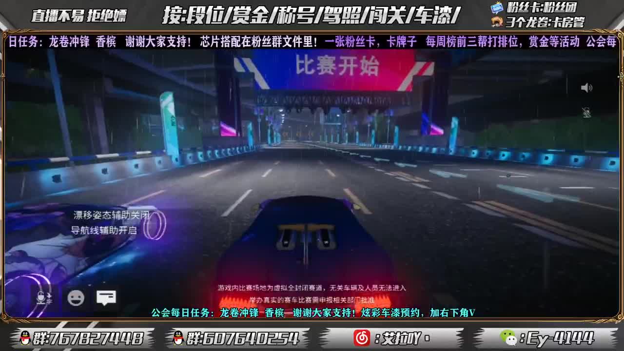 赏金赛开打！！ 第4段