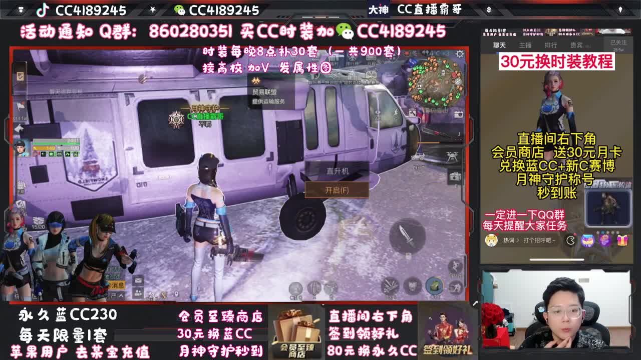 80元换永久蓝C白C黑九局 第1段