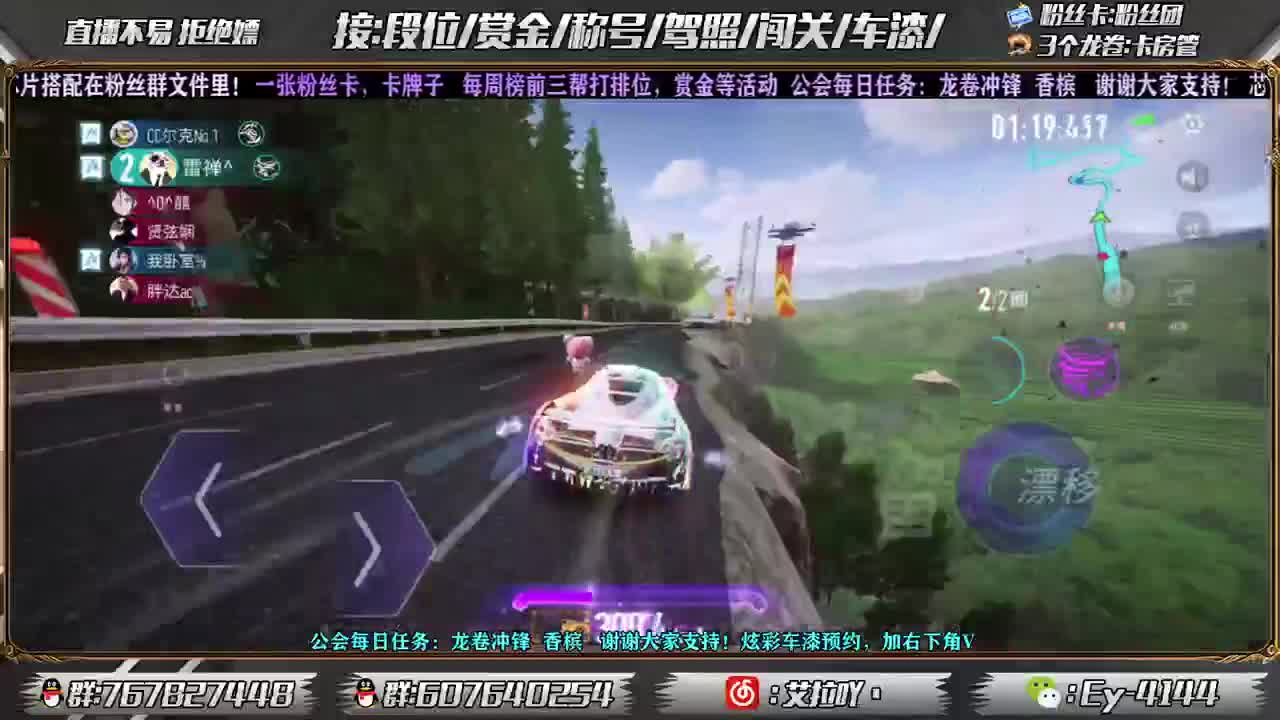 车漆预约咯！！！