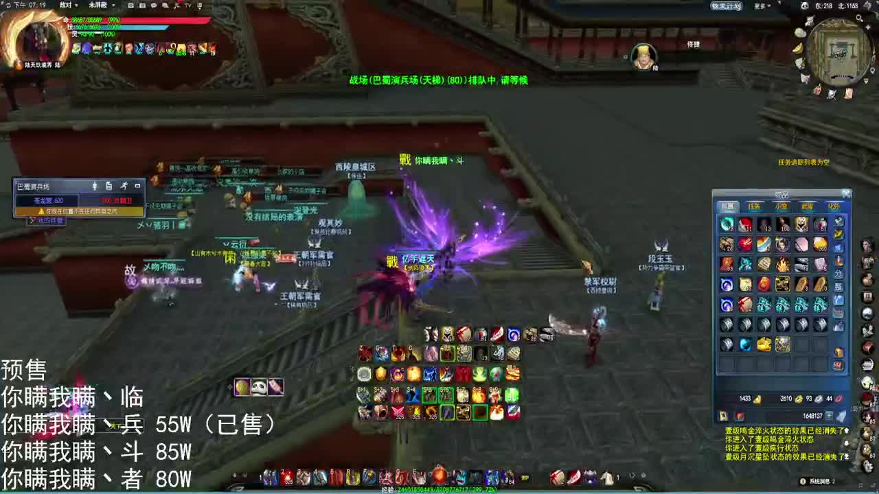 第一荒火 第1段