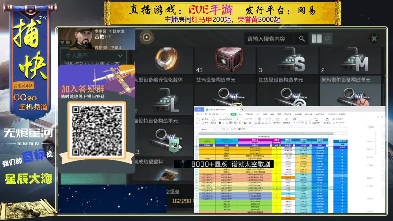 随便玩玩 第1段