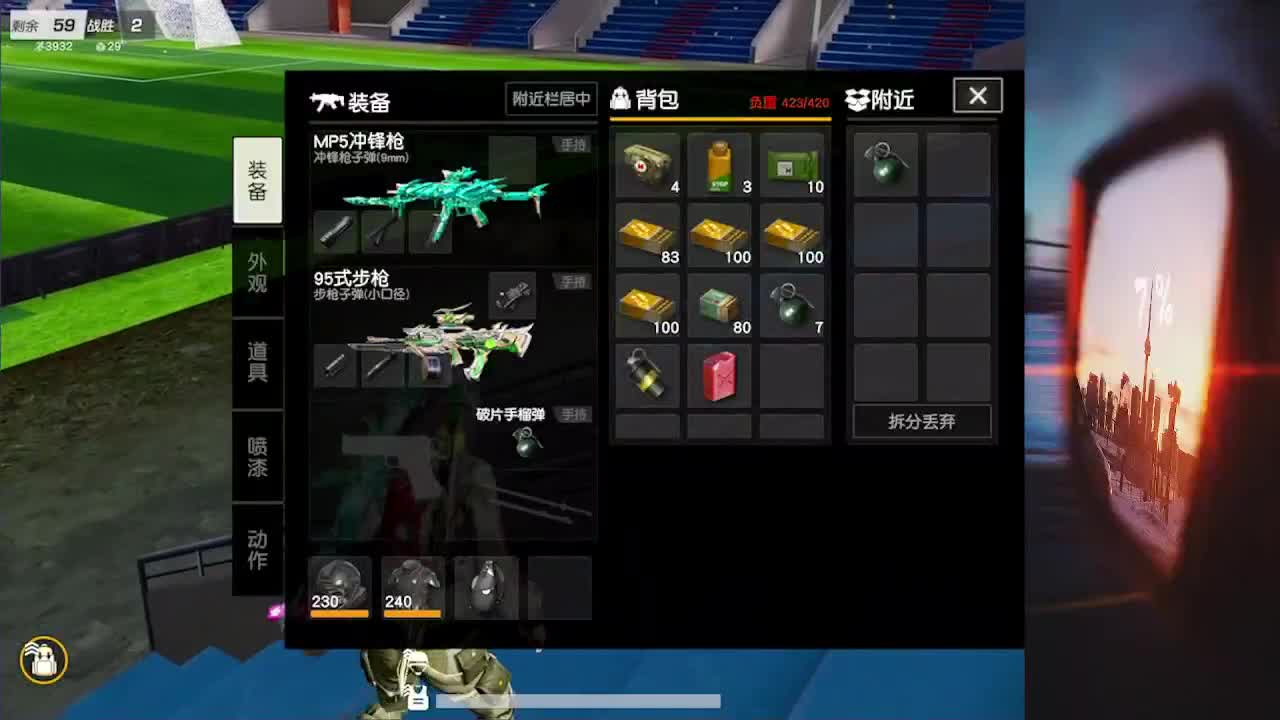 7777777 第1段