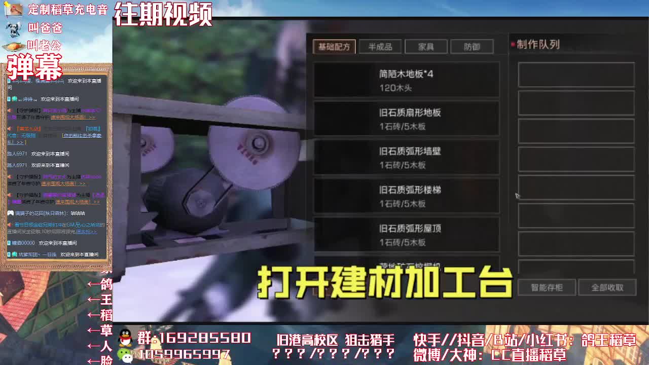 嘀嘀嘀 第1段