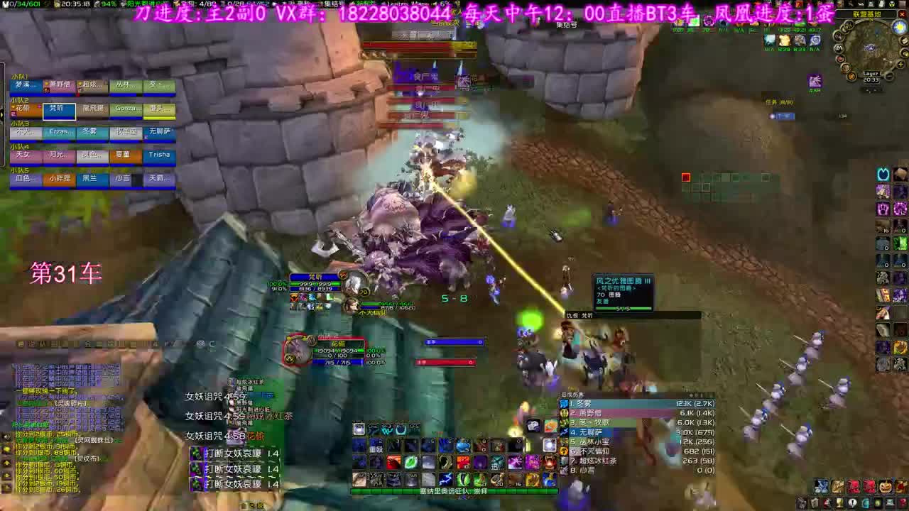 大年16坐牢啦 第1段