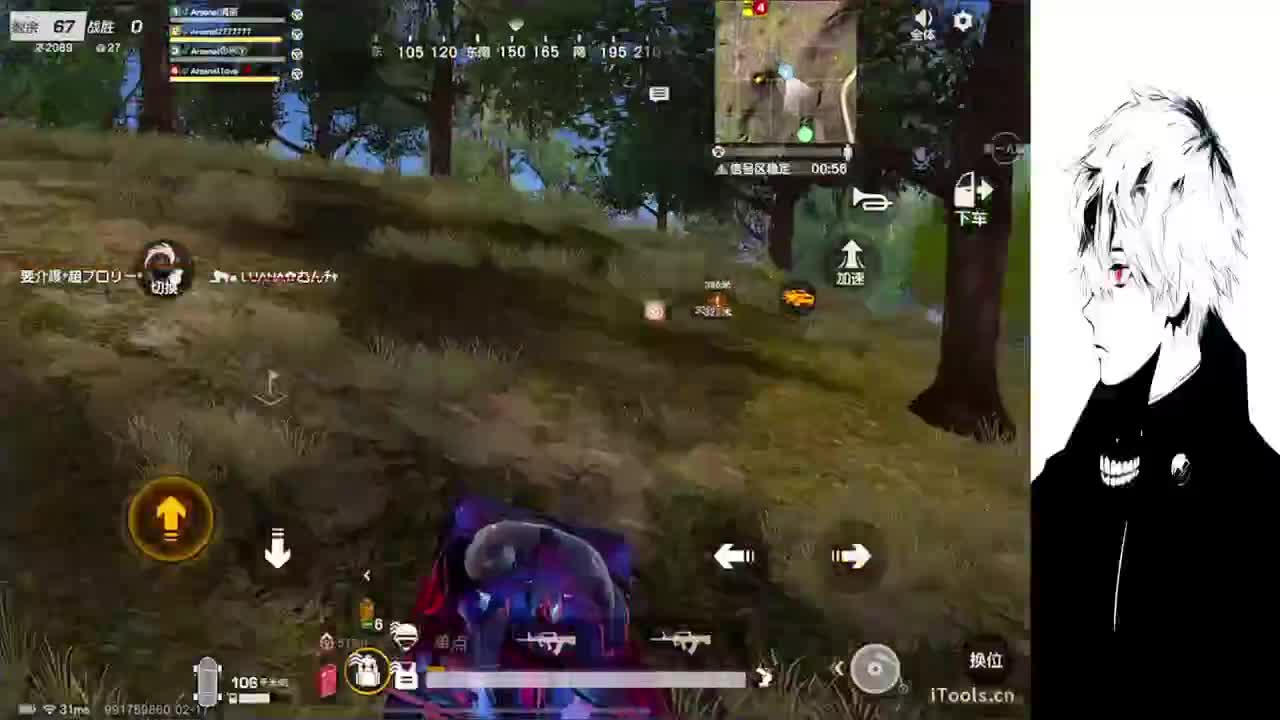 目及皆是你 第2段