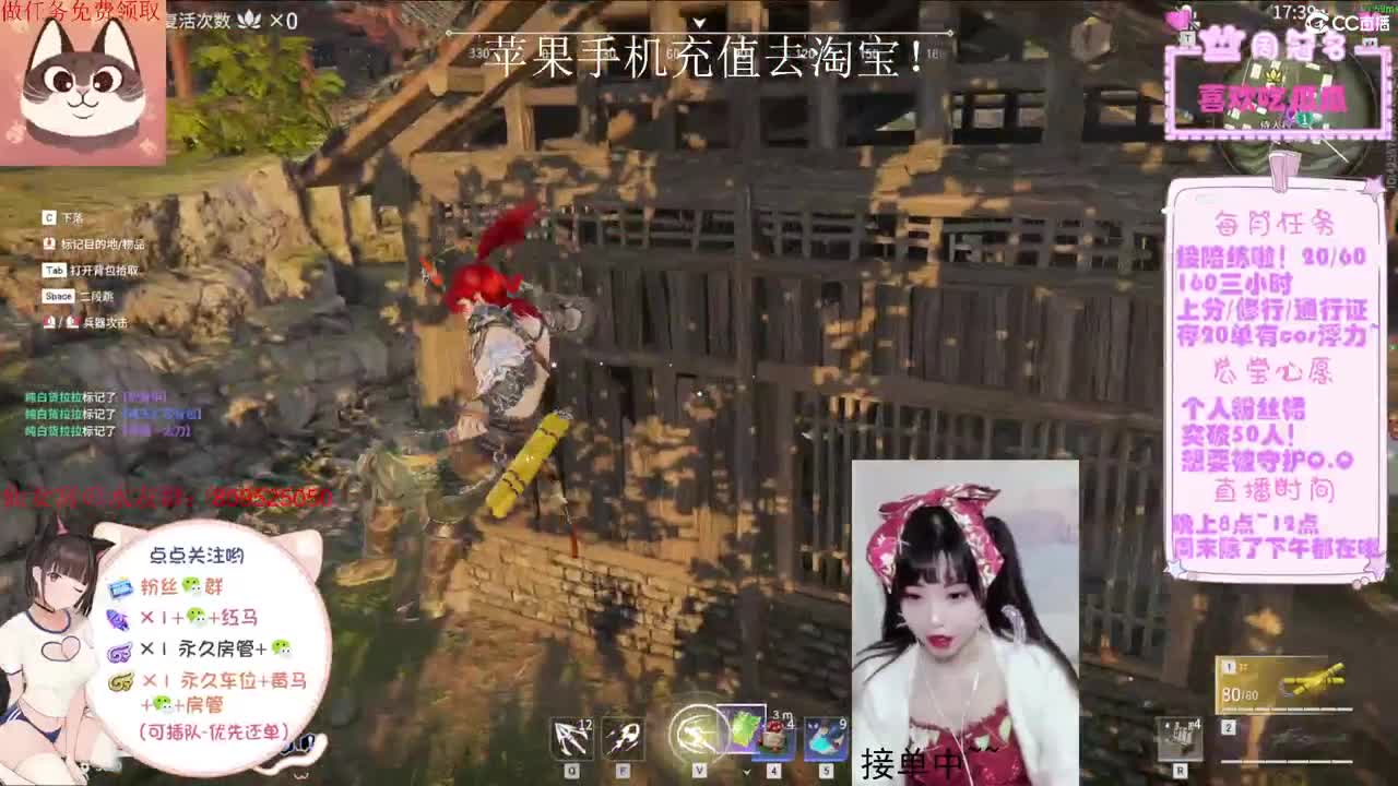 【求守护~】瓜宝是高手 第1段