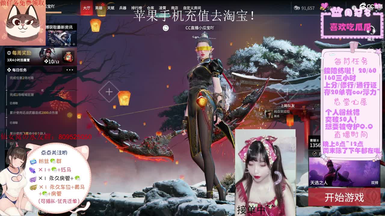 【求守护~】瓜宝是高手 第2段