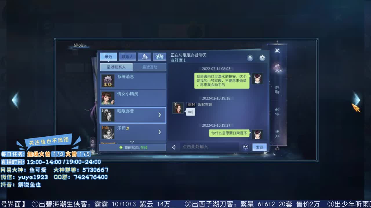 看号估价接资源
