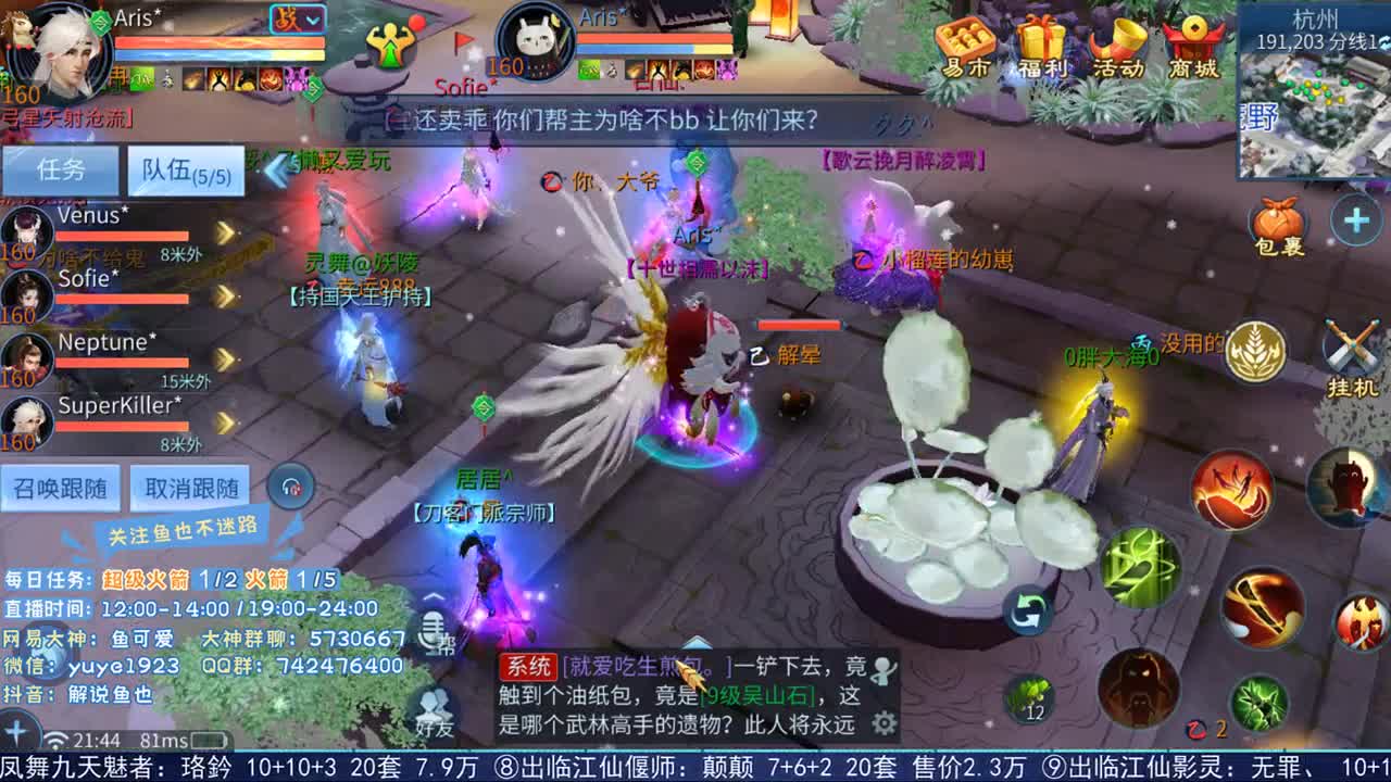 看号估价接资源 第1段