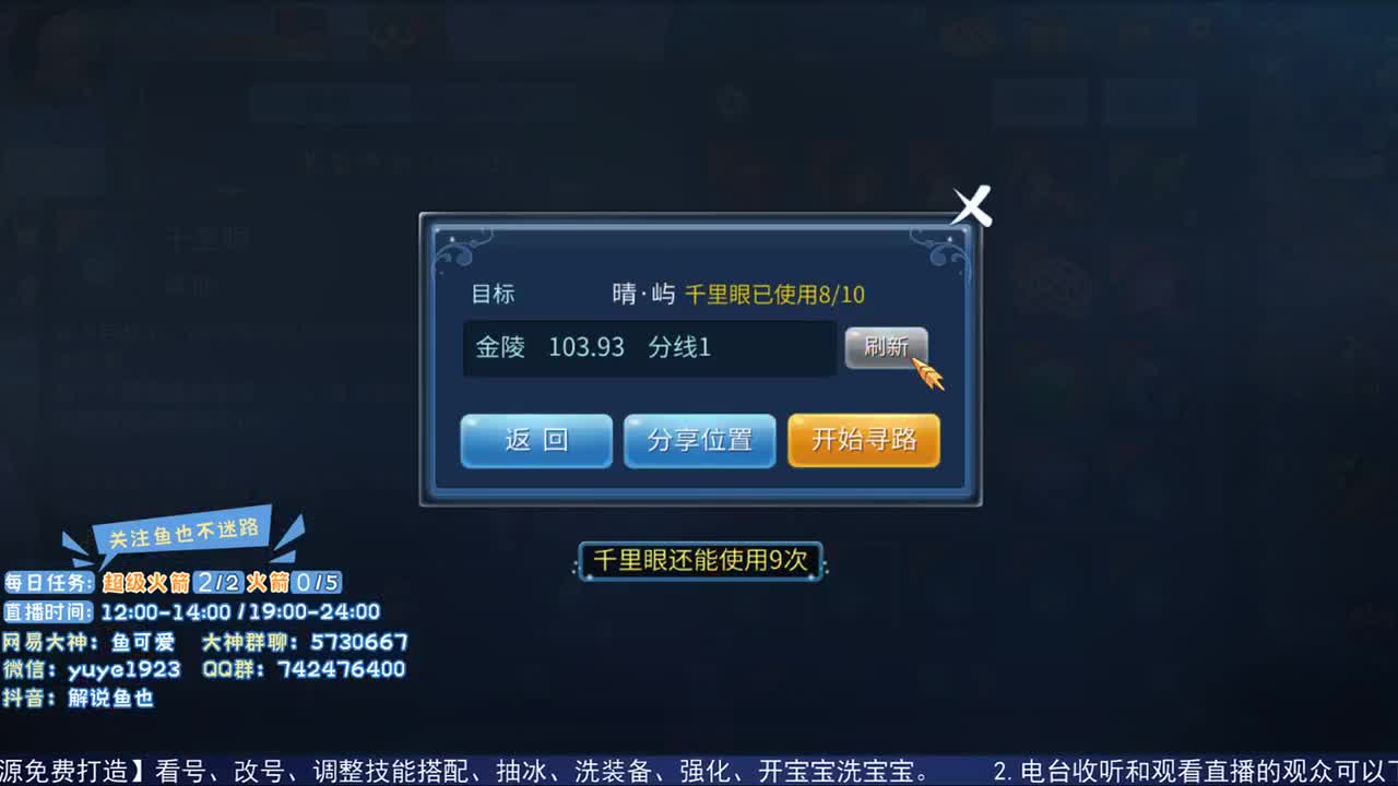看号估价接资源 第2段