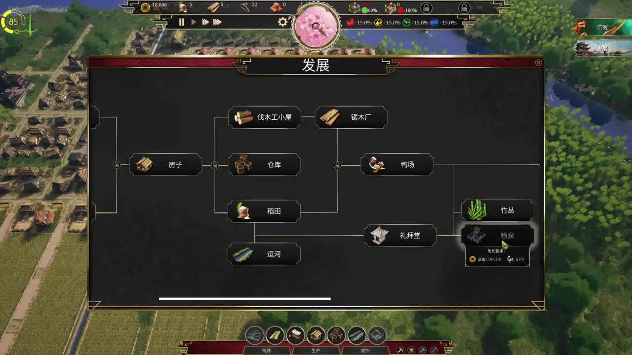 网易CC第一气人主播 第1段