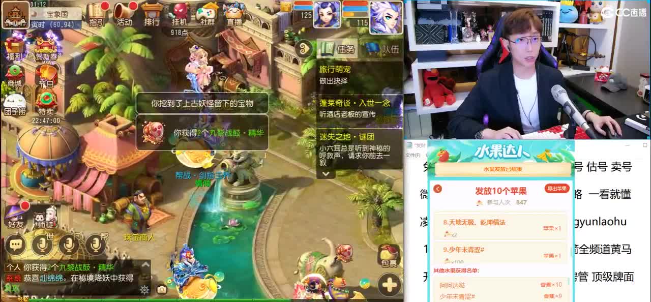 免费接所有资源 招主播 第3段