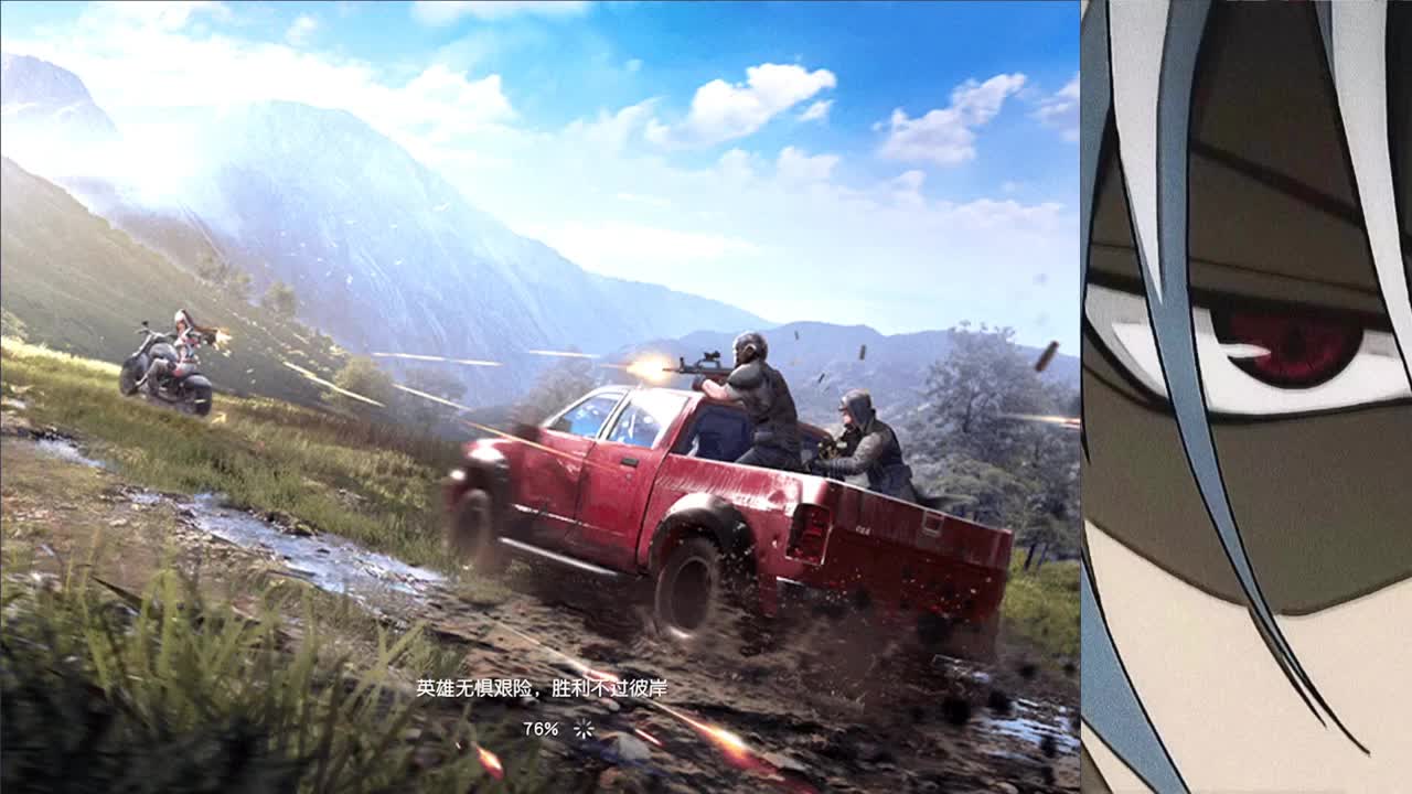 新赛季巅峰可预约 第2段