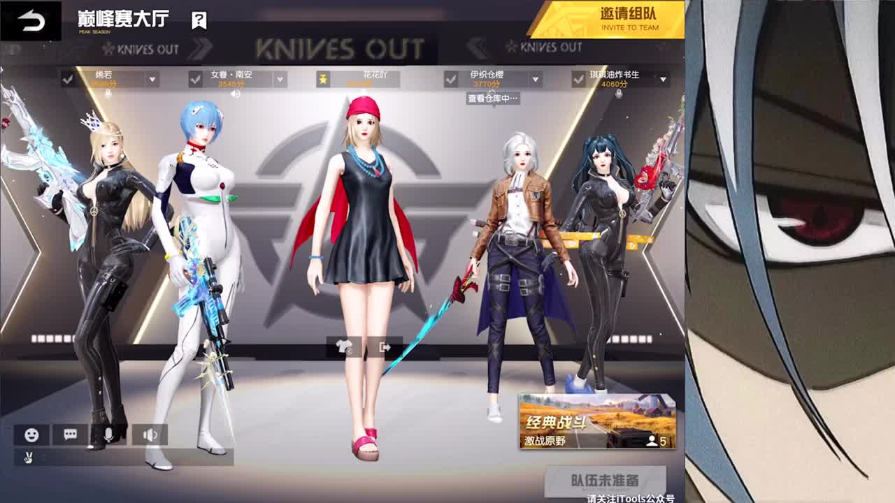 新赛季巅峰可预约 第3段