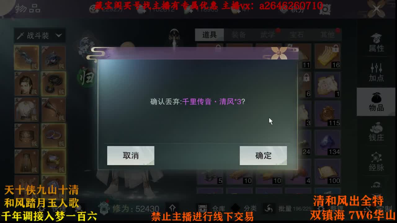 芜湖假虎威 第2段