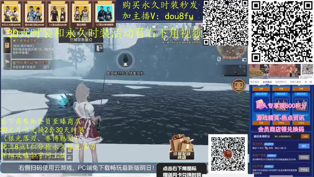 30元换2套临时CC，80元换永久CC 第1段