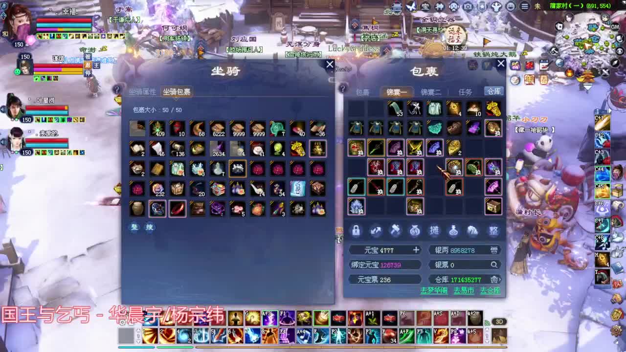 关宁 洗装备 第1段