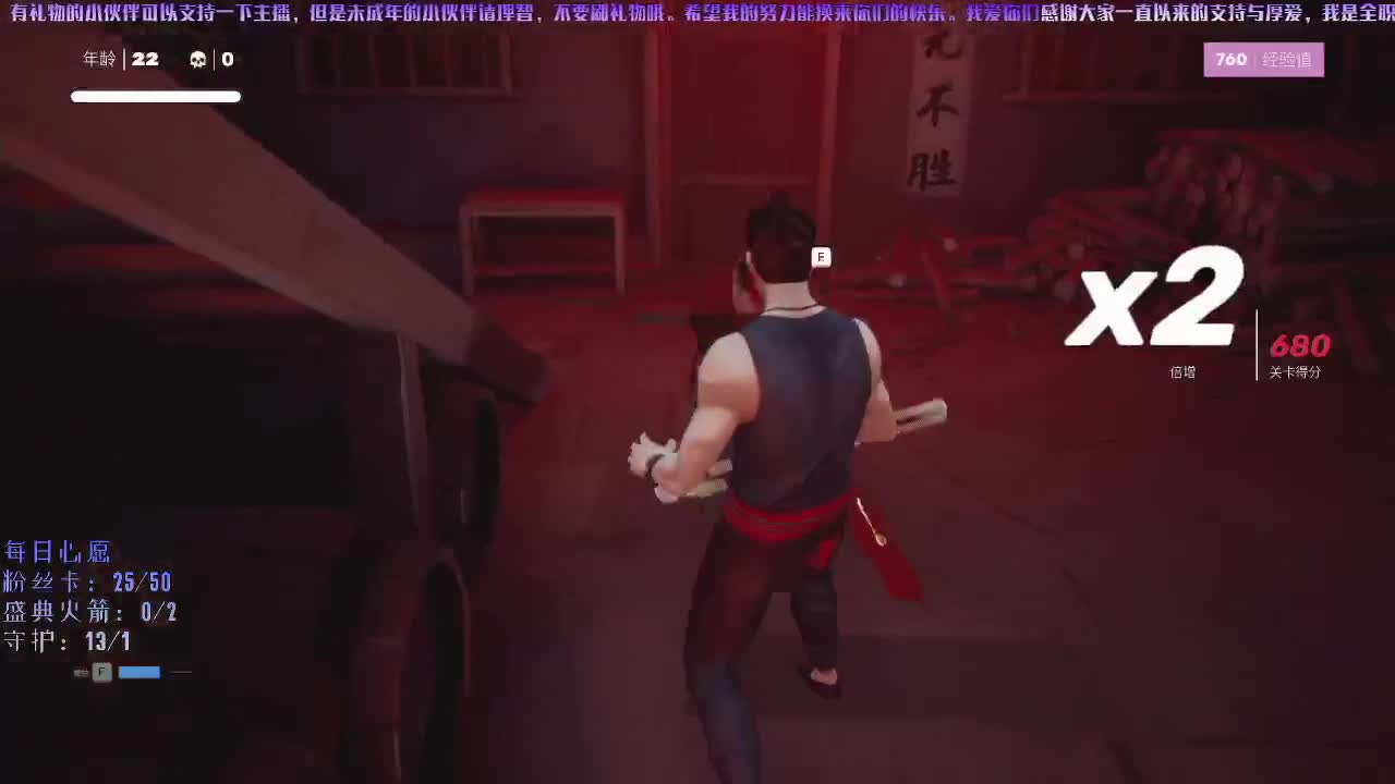 洋洋洋：年这么快就过完了，新的一年加油啊 第1段