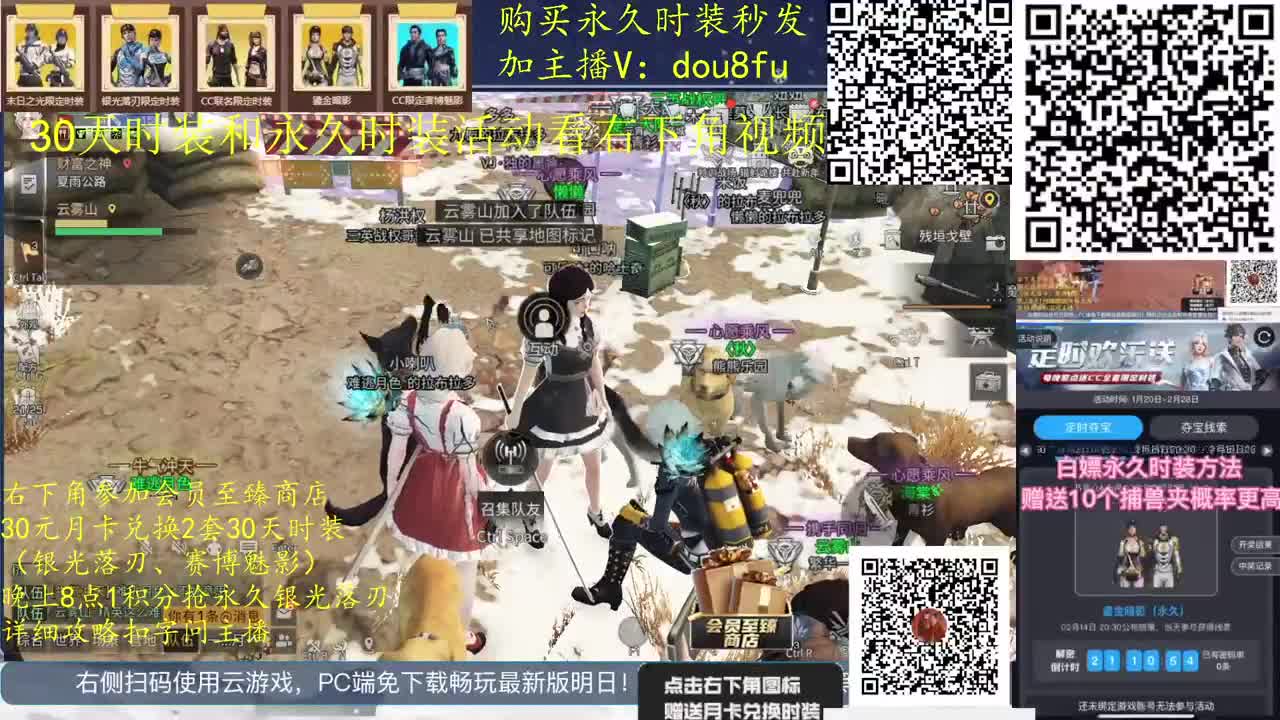 30元换2套临时CC，80元换永久CC 第2段