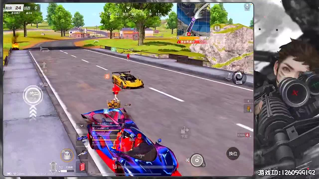 岁岁平安 第1段