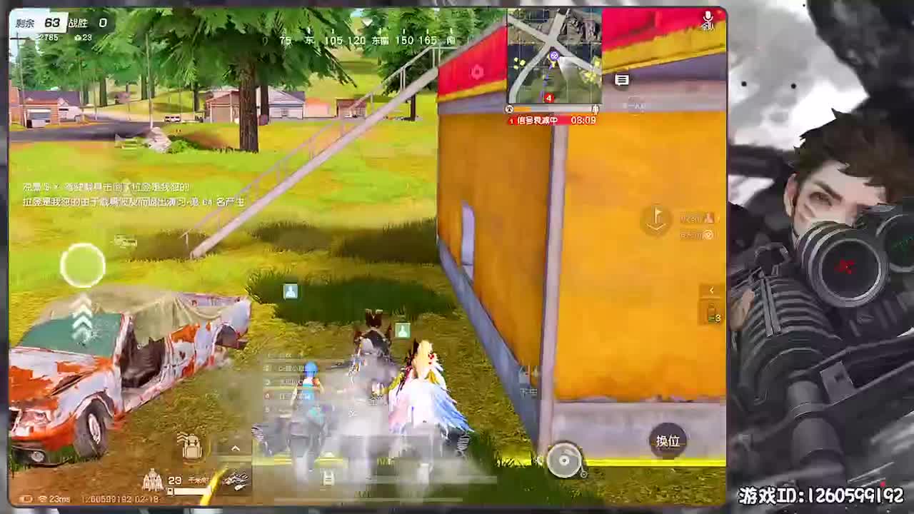 岁岁平安 第2段