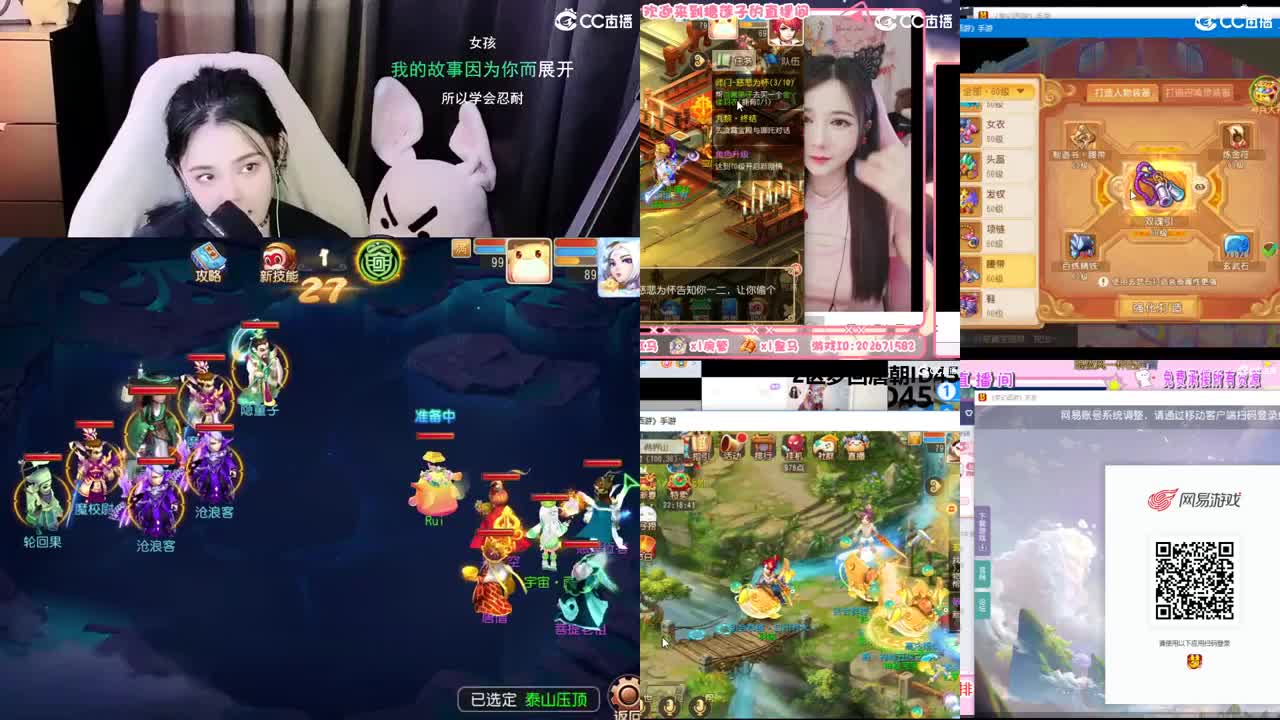 唱歌的勇武菜猪 第2段
